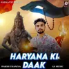About Haryana Ki Daak Song